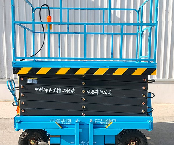 青羊自行走升降机